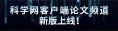 主题：免费观赏点：780365.co嫂子深夜寂寞，来满足我吧，看看我，骚吗论文频道新版上线